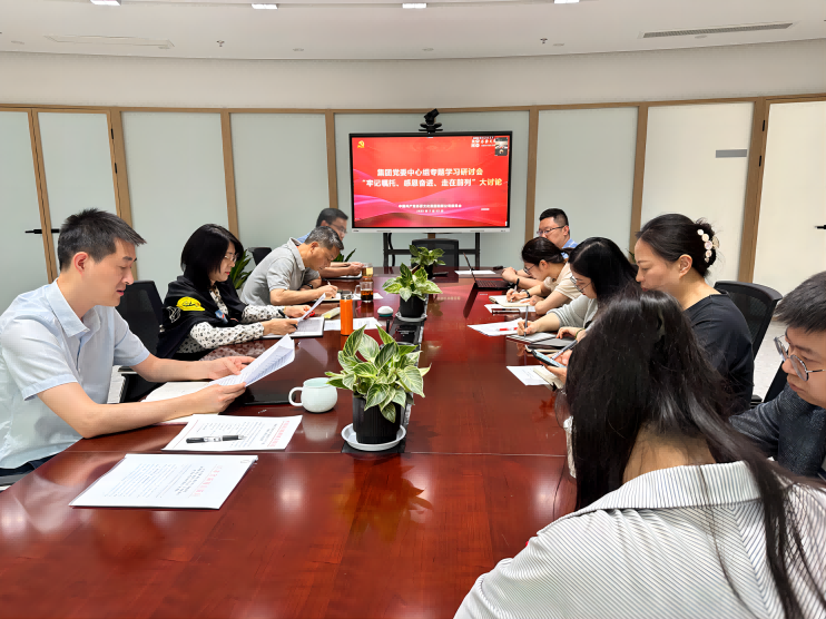 蘇豪文化集團開展“牢記囑托、感恩奮進、走在前列”大討論(1)(1).png